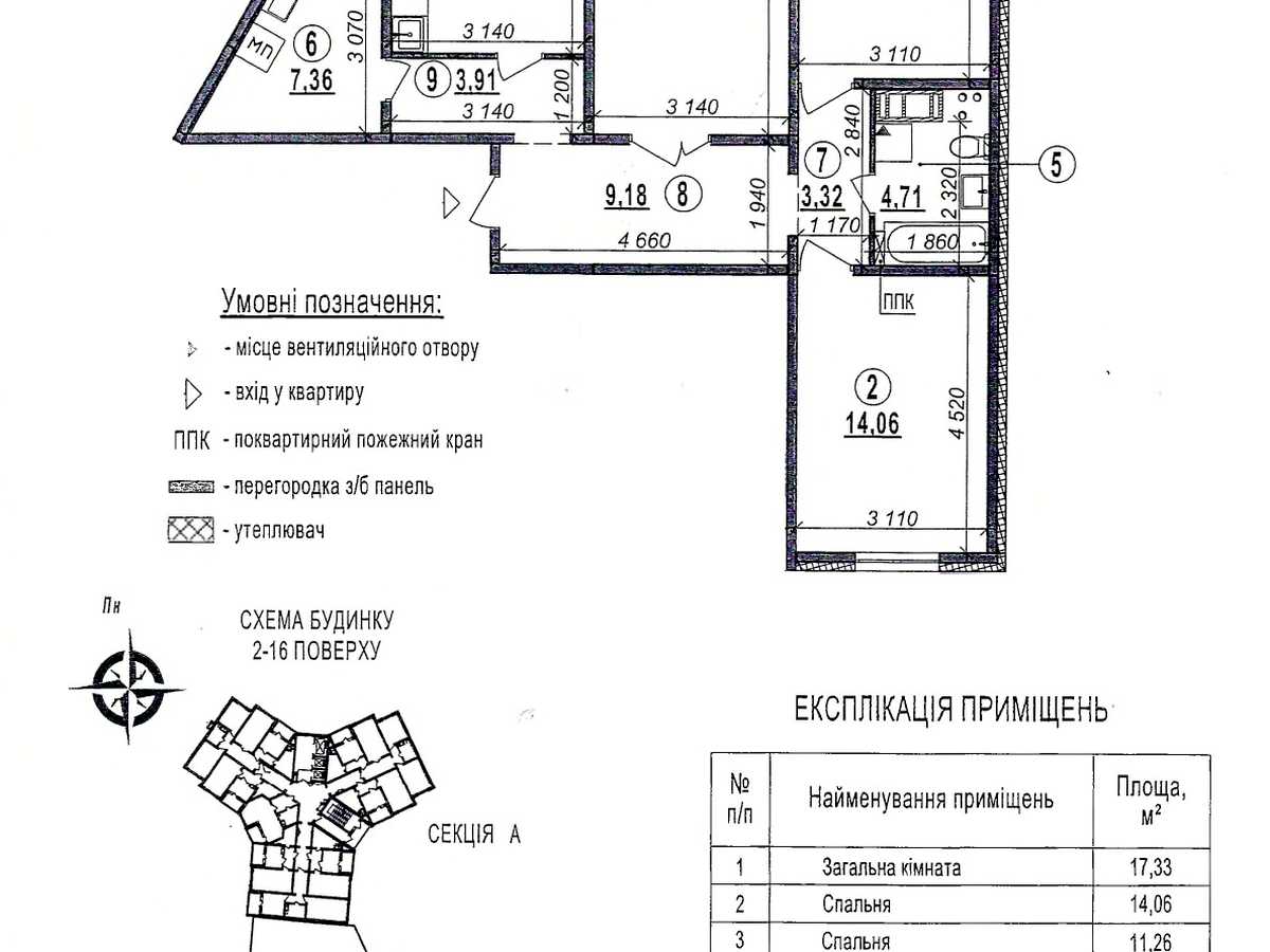 Квартира на вул. Милославська, 18 в Києві, ID 391403, фото №3