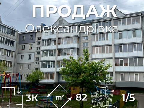Квартира на вул. Корольова, 12-Б в Чернігові, ID 225169, фото №1