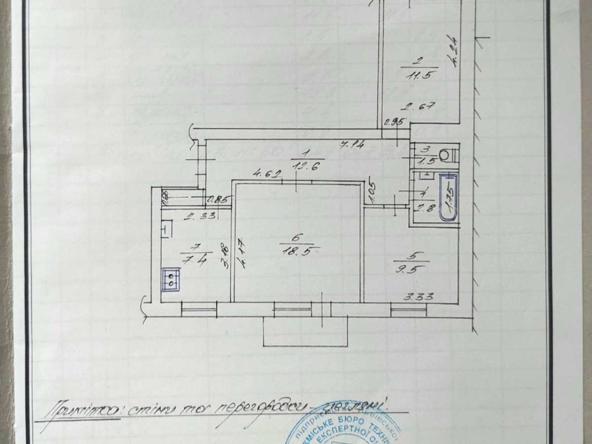 Квартира на вул. Самбірська, 108 в Львові, ID 342912, фото №15