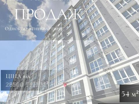 Квартира на вул. Лісова, 42-В в Чернігові, ID 241993, фото №1
