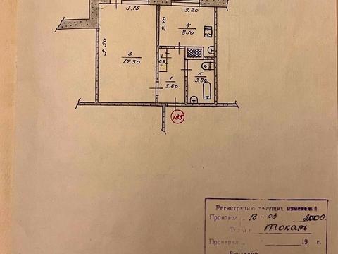 Квартира на вул. Миколаївське, 13 в Кривому Розі, ID 206176, фото №28