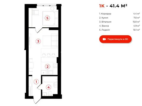 Квартира на вул. Сонячна, 42 в Івано-Франківську, ID 172840, фото №12