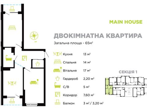 Квартира на вул. Євгена Коновальця, 37-А в Івано-Франківську, ID 193912, фото №25