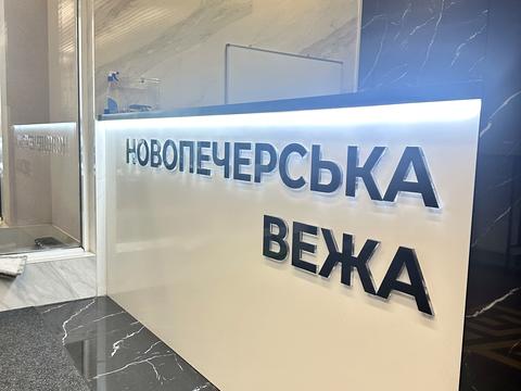 Квартира на вул. Михайла Бойчука, 41-Б в Київ, ID 196788, фото №3