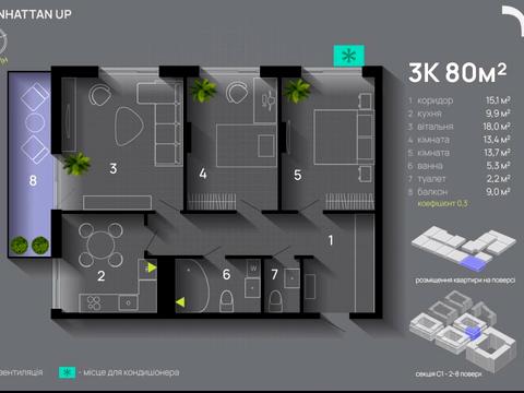 Квартира на вул. Романа Левицького, 4 в Івано-Франківську, ID 201822, фото №18