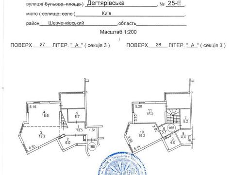 Квартира на вул. Дегтярівська, 25-Ж в Києві, ID 218581, фото №12