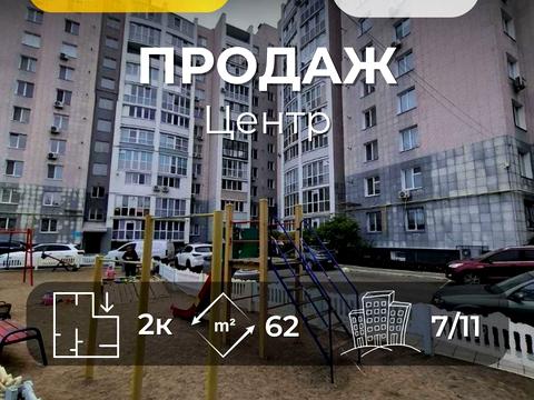 Квартира на просп. Перемоги, 60 в Чернігові, ID 245908, фото №1