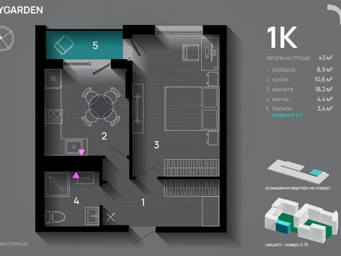 Квартира на вул. Хриплинська, 9 в Івано-Франківську, ID 202545, фото №28