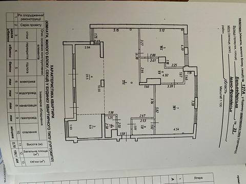 Квартира на вул. Бельведерська, 23 в Івано-Франківську, ID 198833, фото №18