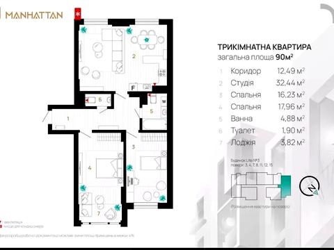 Квартира на вул. Ленкавського вул., 34 к11 в Івано-Франківську, ID 182227, фото №9