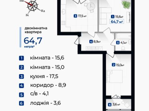 Квартира на вул. Олександра Довженка вул., 31в, к.1 в Івано-Франківську, ID 198655, фото №4