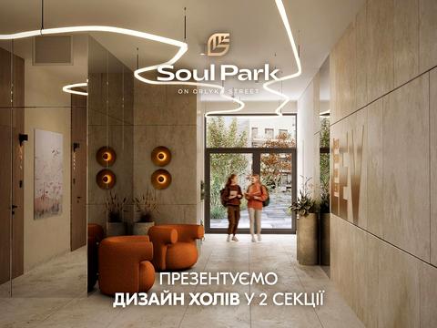 Квартира на вул. Пилипа Орлика, 30 в Львові, ID 206898, фото №4