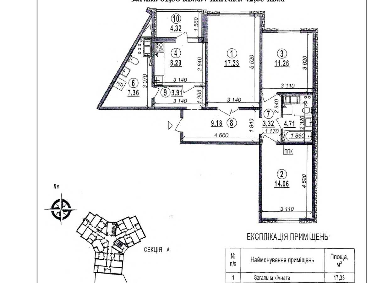 Квартира на вул. Милославська, 18 в Києві, ID 391402, фото №6
