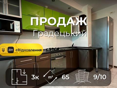 Квартира на вул. Шевчука, 8 в Чернігові, ID 234319, фото №1
