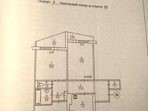 Квартира на вул. Миколаївське, 12 в Кривому Розі, ID 166431, фото №21