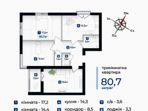 Квартира на вул. Олександра Довженка вул., 31в, к. 7 в Івано-Франківську, ID 188552, фото №5