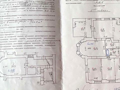 Квартира на вул. Академіка Ігоря Юхновського, 93 в Львові, ID 187188, фото №20