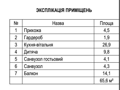 Квартира на вул. Євгена Коновальця, 37-А в Івано-Франківську, ID 176599, фото №41