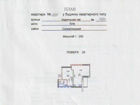 Квартира на вул. Кадетський Гай, 12 в Києві, ID 183936, фото №26