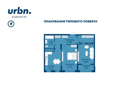 Квартира на вул. Бастіонна в Івано-Франківську, ID 179001, фото №21