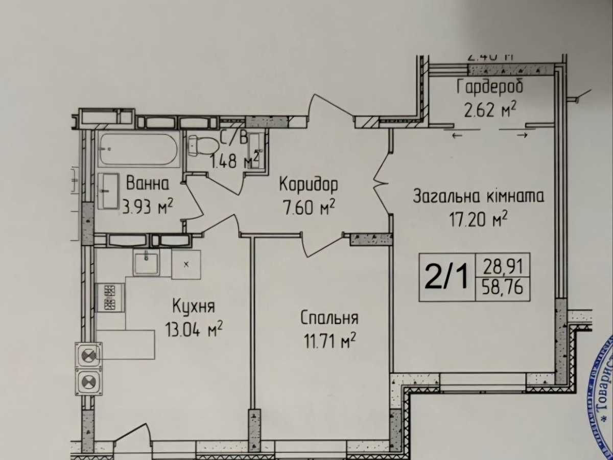 Квартира на вул. Героя України Дмитра Крамара, 6д в Хмельницькому, ID 394000, фото №10