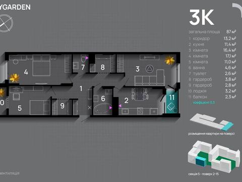 Квартира на вул. Хриплинська в Івано-Франківську, ID 180640, фото №14