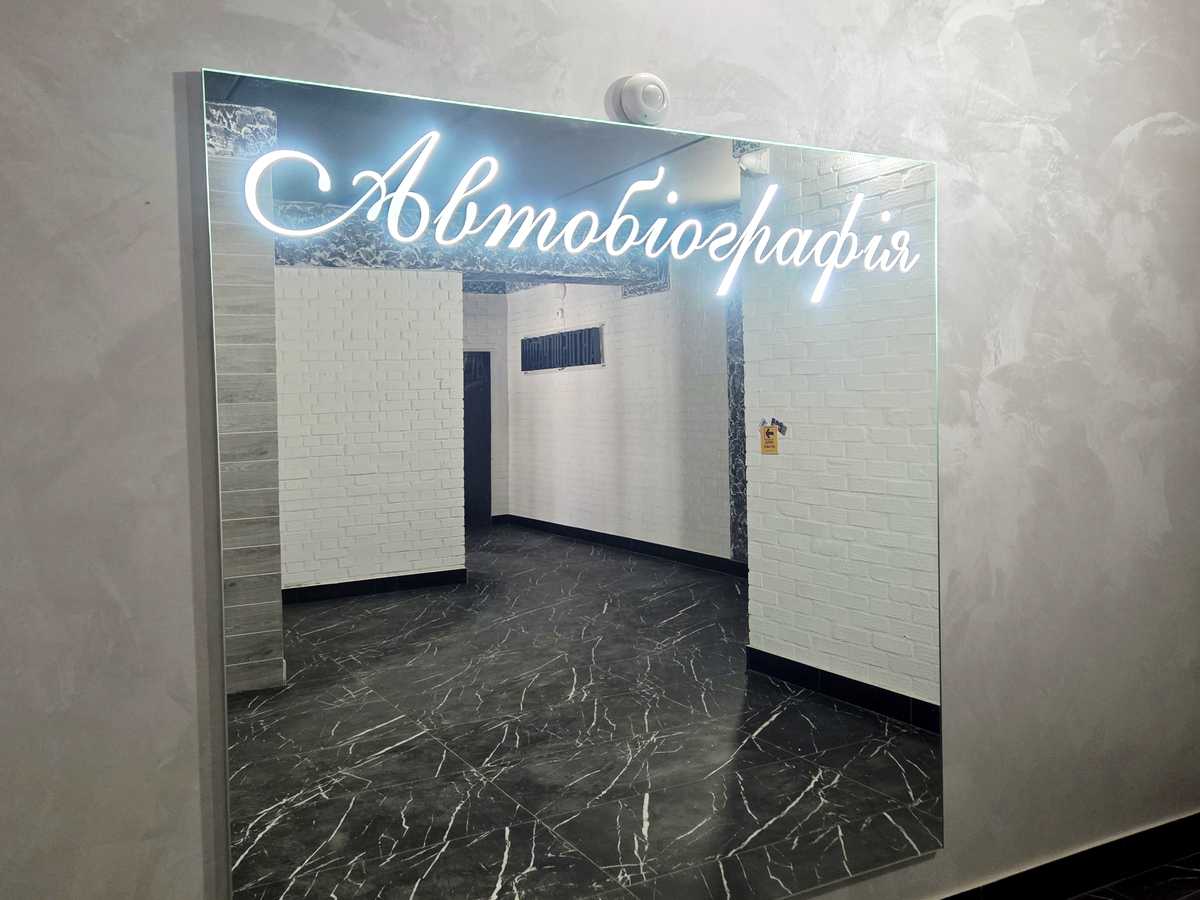 Квартира на вул. Озерна в Хмельницькому, ID 394010, фото №20