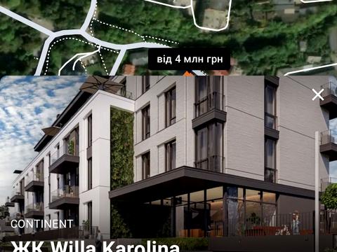 Квартира на вул. Христофора Колумба, 8 в Львові, ID 247615, фото №2
