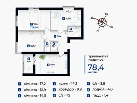 Квартира на вул. Олександра Довженка, 13 в Івано-Франківську, ID 170095, фото №12