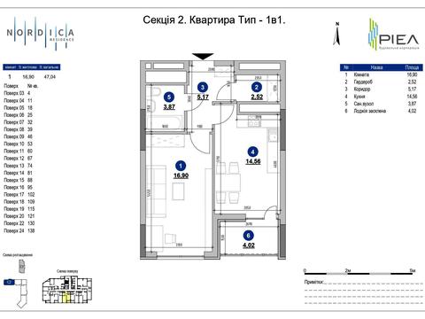 Квартира на вул. Андрія Верхогляда, 30 в Києві, ID 200719, фото №35