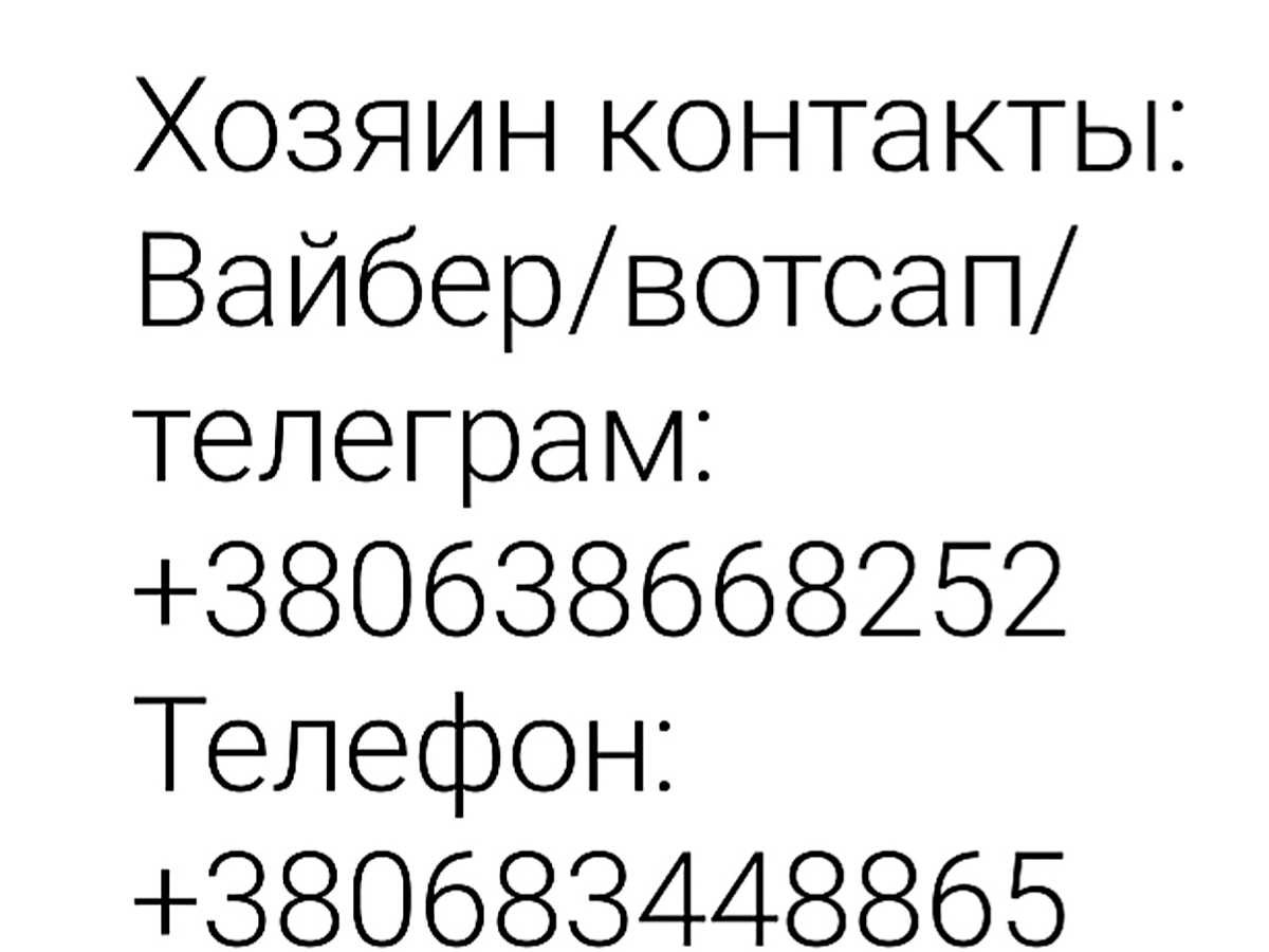 Квартира на вул. Мечникова, 10/2 в Києві, ID 401691, фото №22