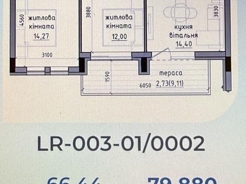 Квартира на вул. Василя Гаджеги в Ужгороді, ID 248103, фото №8