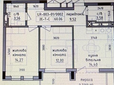 Квартира на вул. Василя Гаджеги в Ужгороді, ID 248103, фото №9