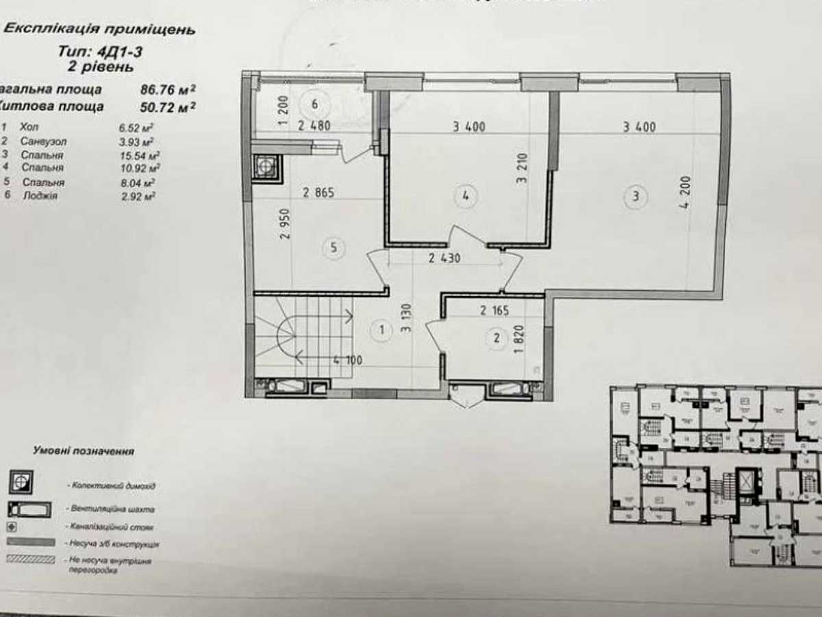 Квартира на вул. Оптимістична, 3 в Києві, ID 309854, фото №9