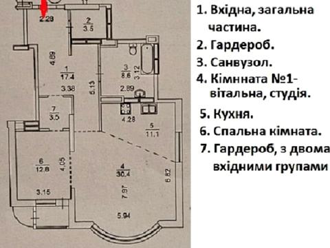 Квартира на вул. Василя Тютюнника вул. , 37/1 в Києві, ID 164462, фото №28