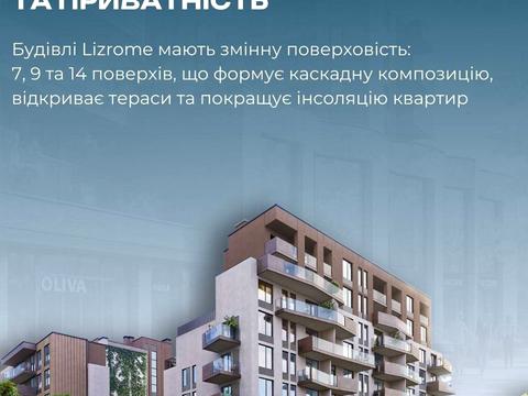 Квартира на вул. Василя Гаджеги в Ужгороді, ID 223541, фото №4