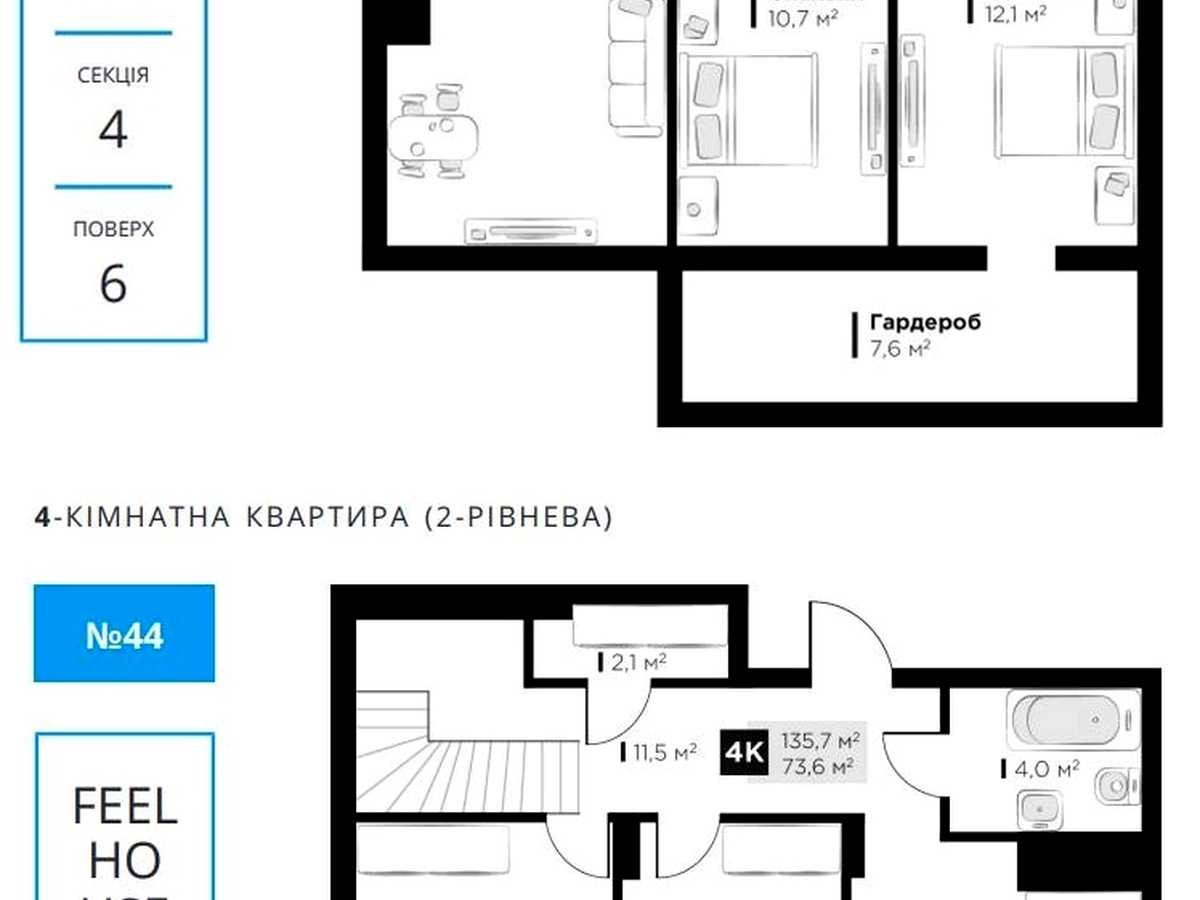 Квартира на вул. Червоної Калини, 8 в Львові, ID 305867, фото №14