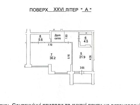 Квартира на вул. Князя Романа Мстиславича, 28 в Києві, ID 180435, фото №28