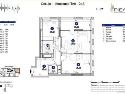 Квартира на вул. Андрія Верхогляда, 30 в Києві, ID 181675, фото №22