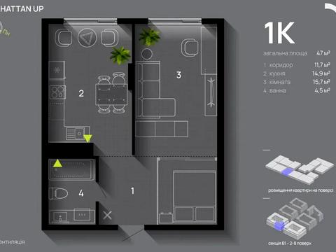 Квартира на вул. Романа Левицького, 4 в Івано-Франківську, ID 197099, фото №24