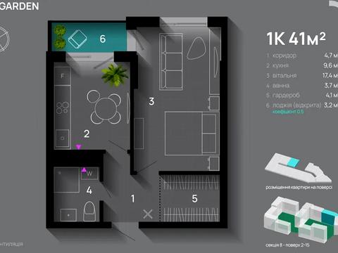 Квартира на вул. Хриплинська, 3 в Івано-Франківську, ID 181565, фото №10