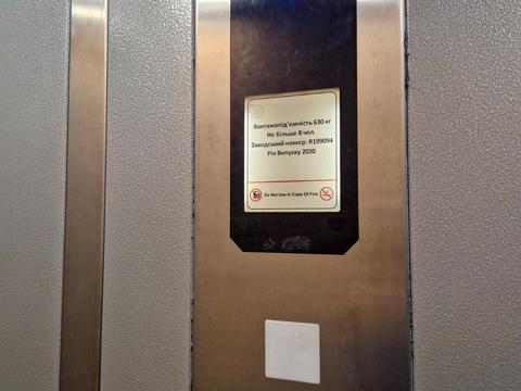 Квартира на вул. Любецька, 104 в Чернігові, ID 249191, фото №8