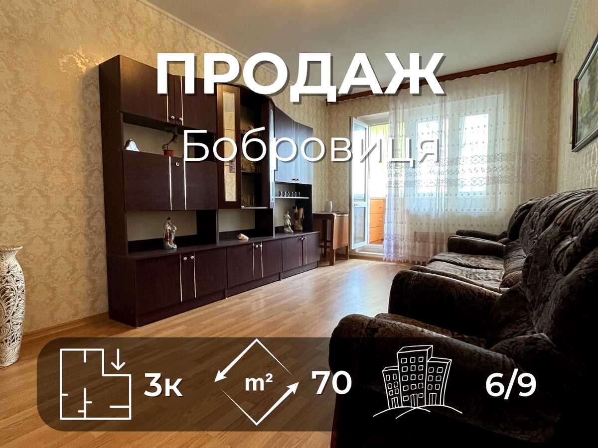 Квартира на пров. 3-й Кривоноса, 1 в Чернігові, ID 235280, фото №1
