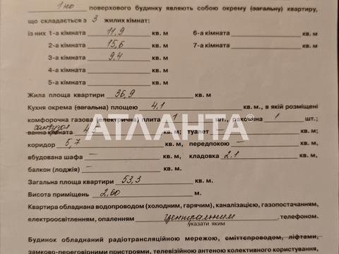 Квартира на вул. Богдана Хмельницького, 43 в Одеса, ID 170422, фото №2