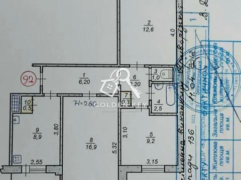 Квартира на бул. Європейський, 15 в Кривому Розі, ID 181044, фото №23