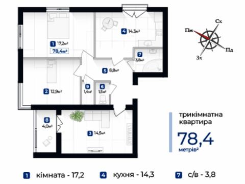 Квартира на вул. Олександра Довженка, 14 в Івано-Франківську, ID 241039, фото №8