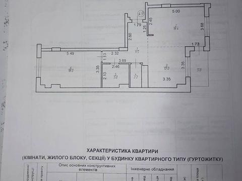 Квартира на вул. Хіміків вул., 28, к.7-14 в Івано-Франківську, ID 237001, фото №8