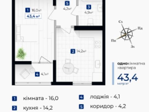 Квартира на вул. Гната Хоткевича в Івано-Франківську, ID 191469, фото №2