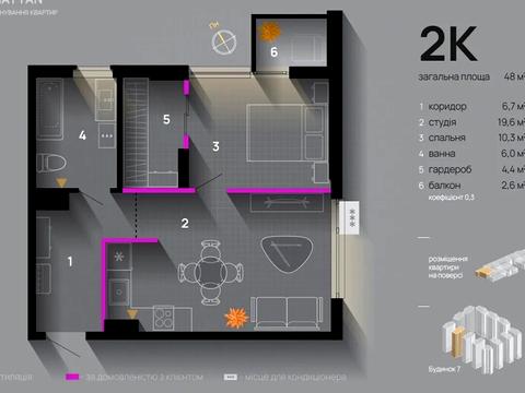 Квартира на вул. Ленкавського вул., 34 к7 в Івано-Франківську, ID 170556, фото №12