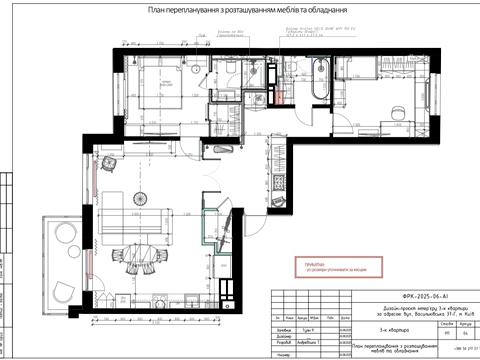 Квартира на вул. Васильківська, 37-Г в Києві, ID 204609, фото №23